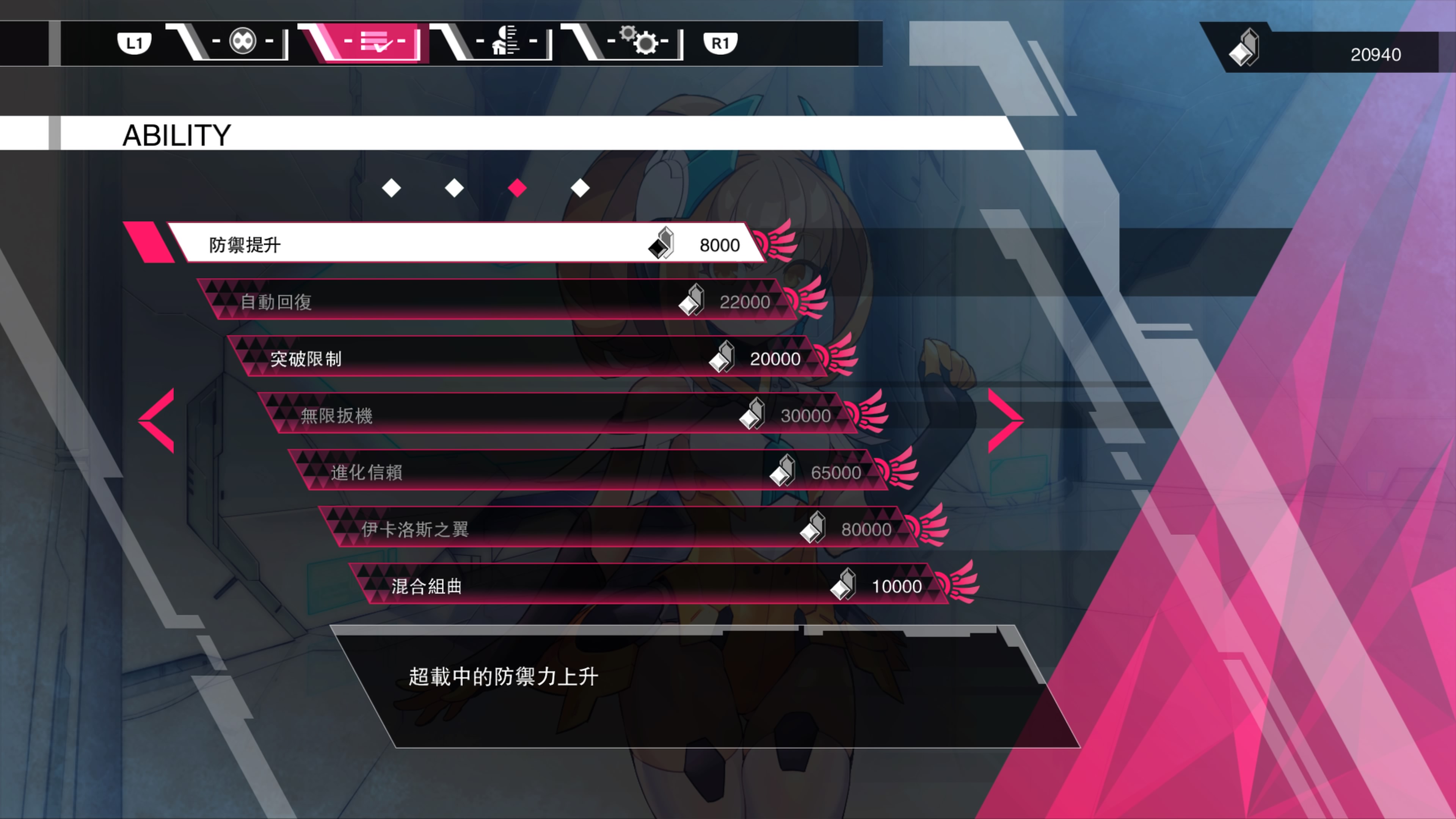 突破还是破坏？光之复仇者不够闪亮的逆袭