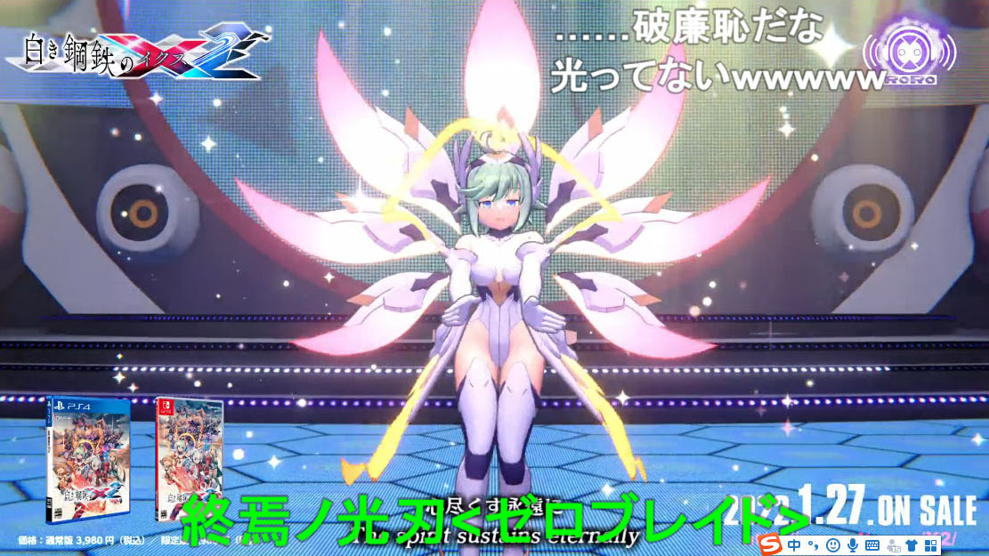 突破还是破坏？光之复仇者不够闪亮的逆袭