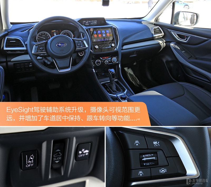 进口suv新款斯巴鲁森林人低调出场,斯巴鲁森林人2020款是全时四驱吗