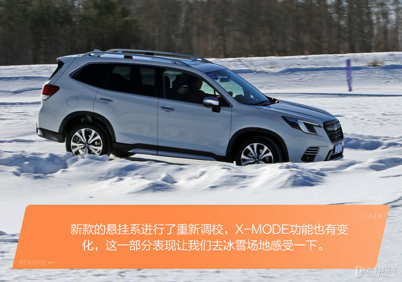 进口suv新款斯巴鲁森林人低调出场,斯巴鲁森林人2020款是全时四驱吗