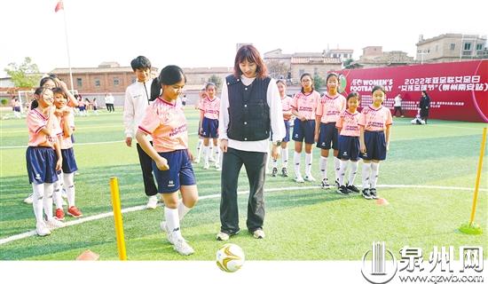 中国女足圆梦,中国女足圆梦行动