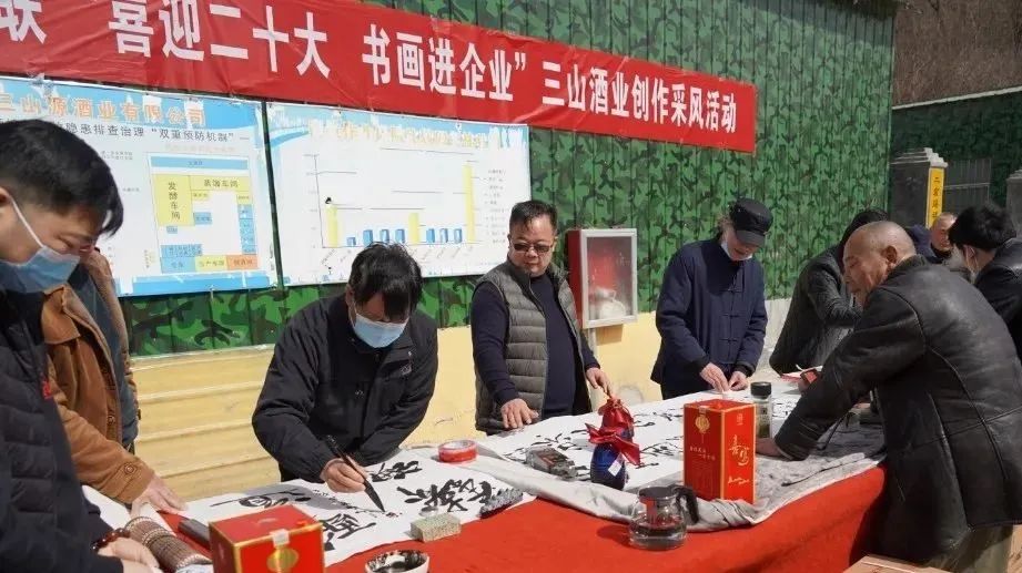 喜迎二十大书法简介,喜迎二十大书法国展