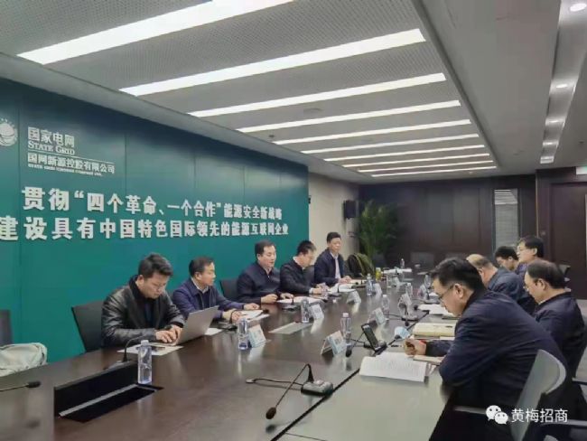 黄梅县招商项目,招商引资黄梅