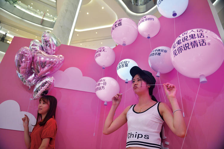 笃信Ayawawa的女孩们，后来怎样了