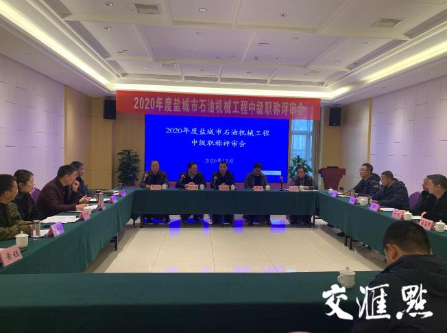 盐城市石油机械行业协会,一个地区吸引企业进驻的原因