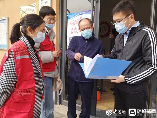 淄博抗疫志愿者,同心抗疫淄博加油