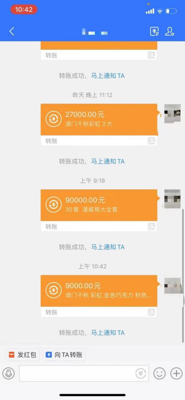 潮流圈收割韭零后：身背300多万巨债，靠送快递还债，感觉“人生全毁了”