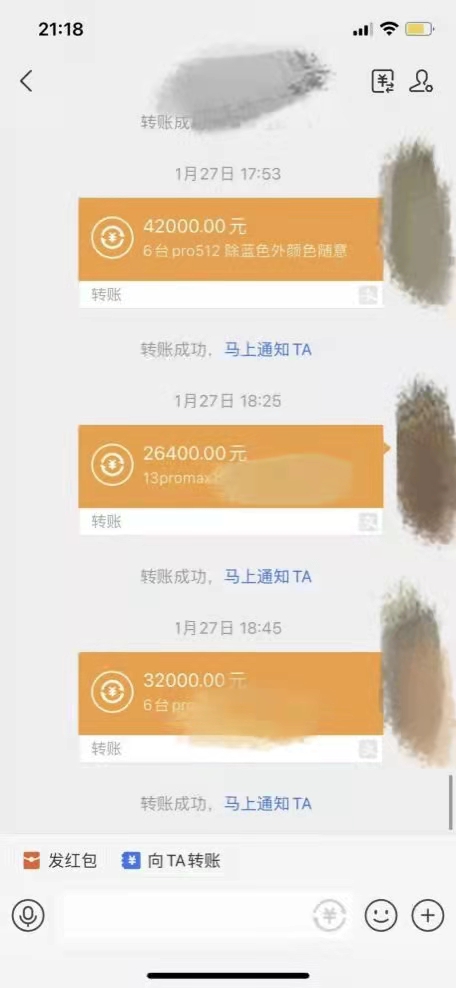 潮流圈收割韭零后：身背300多万巨债，靠送快递还债，感觉“人生全毁了”