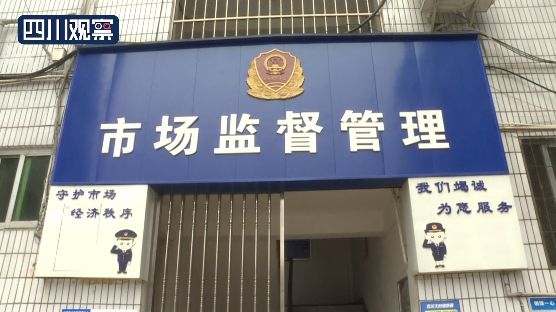 315晚会曝光店铺,315曝光台