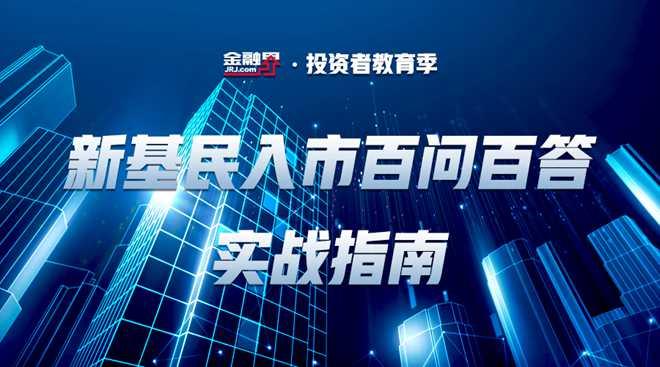 基金被清盘了基民怎么办,持仓资金亏损怎么处理