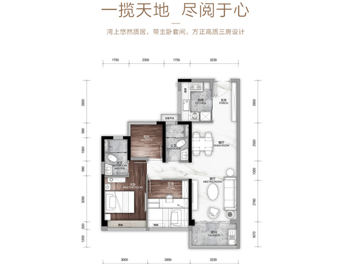 碧桂园云樾江湾什么时候开,碧桂园云樾江境140样板房