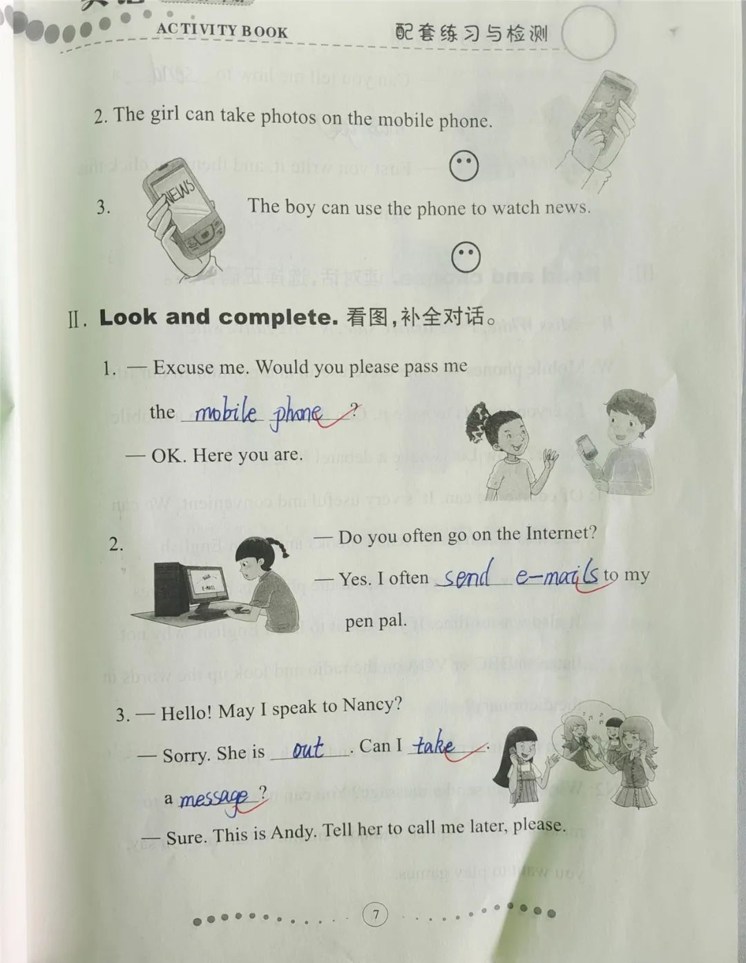 甘肃临洮第三实验小学,双减形式下小学的作业如何改革