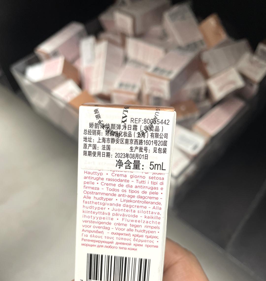 人气美妆集合店被扣罚88.7万元！成都实体店：在售不符合中文标签规定的“同款”小样