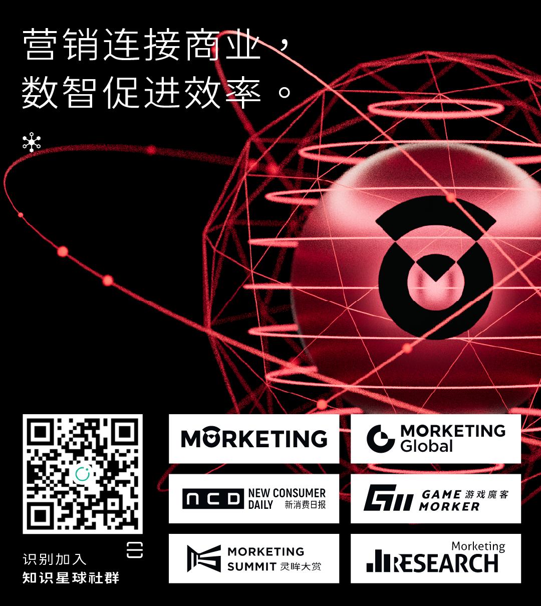 首批嘉宾揭晓：奇瑞捷豹路虎汽车、欧莱雅中国、小红书、腾讯广告、Babycare、追觅科技确认出席第七届灵眸大赏