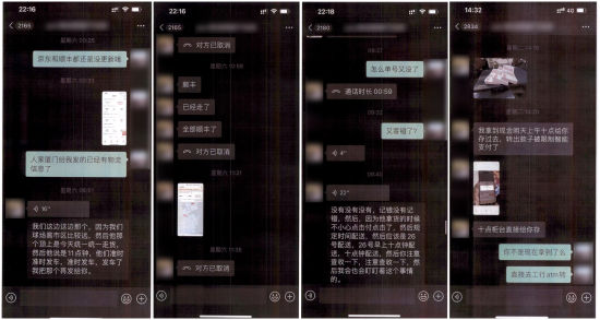 微信群购物诈骗案例,微信群里购物诈骗怎么解决