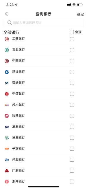 哪里可查名下所有银行卡,怎样一键查询名下所有银行卡