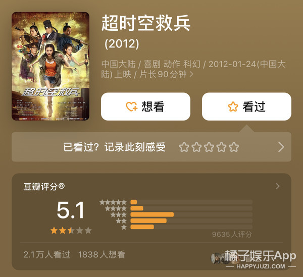 仙剑奇侠传茂茂角色幕后故事,仙剑里的茂茂是谁演的