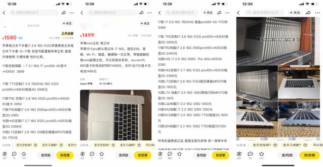 1000元macbook电脑,1000块钱苹果笔记本