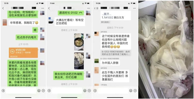 我是如此相信，290万威海人的温暖力量