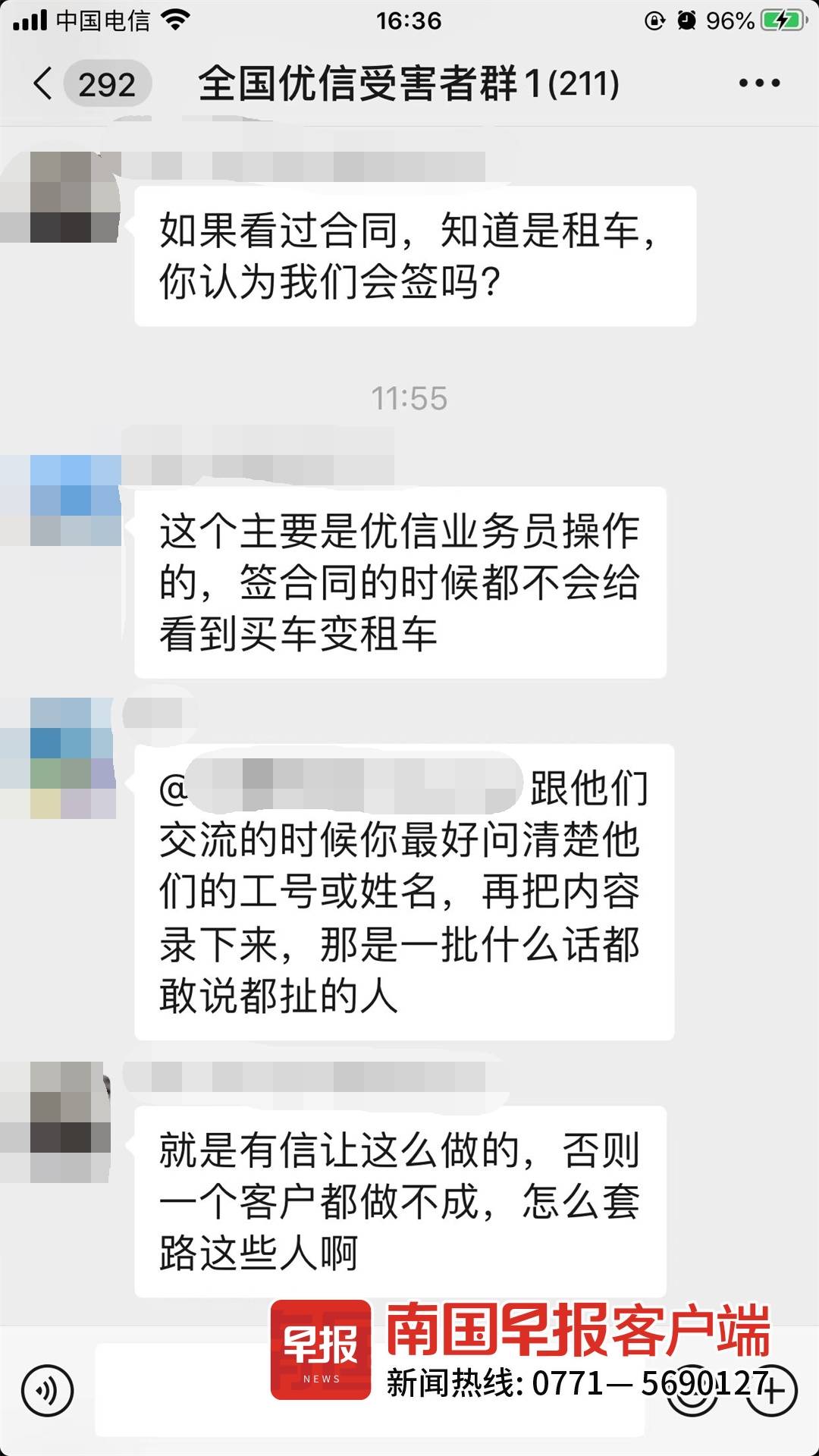买二手车却背上远超约定数额的*款贷**，200多人抱团维权，法律人士提醒→丨关注“二手车网贷”②