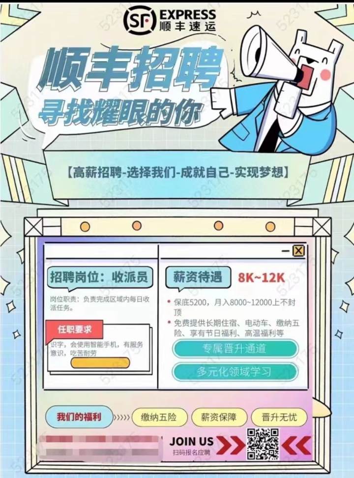 杭州顺丰停止收派件了吗,杭州顺丰快递现在可以正常收件吗