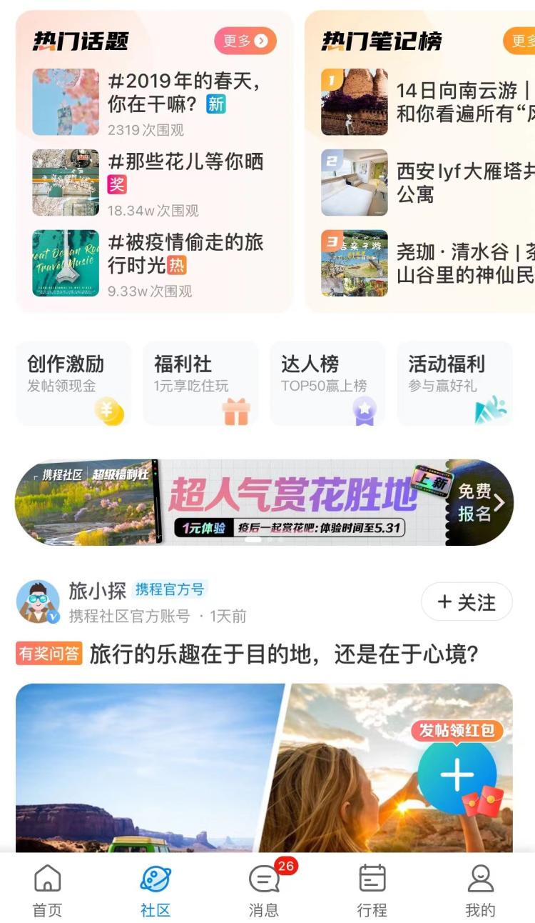 鎼虹▼鐭ユ儏浜虹О姘镐箙杩滅▼鍔炲叕,鎼虹▼杩滅▼鍔炲叕