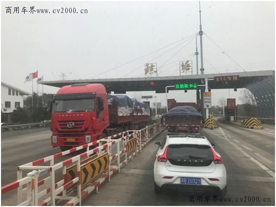 红岩驿站欢迎远道而来的卡友回家,上汽红岩接卡友视频