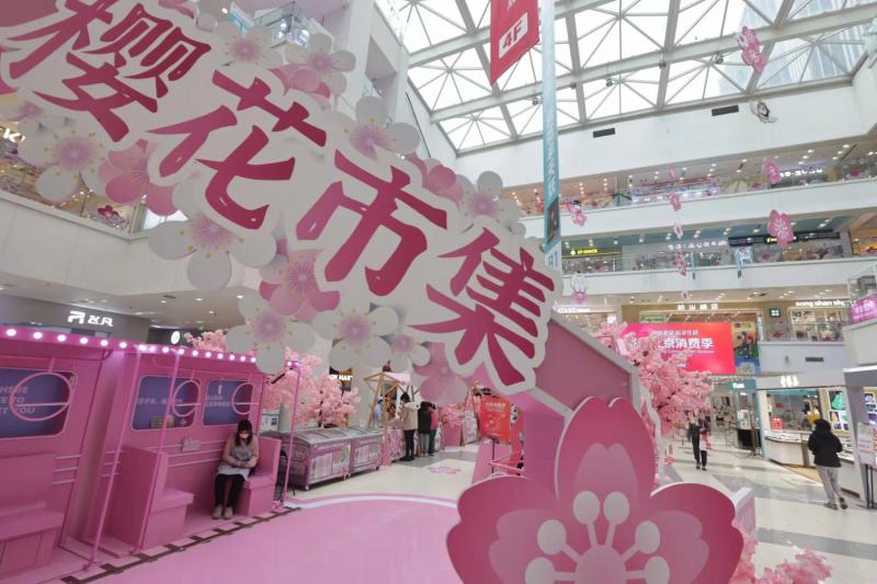 2022北京消费季活动启动地点,2022北京消费季促销