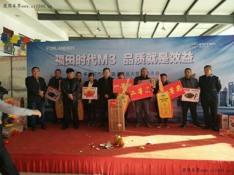 福田时代轻卡汽车怎么样,福田时代车质量好吗