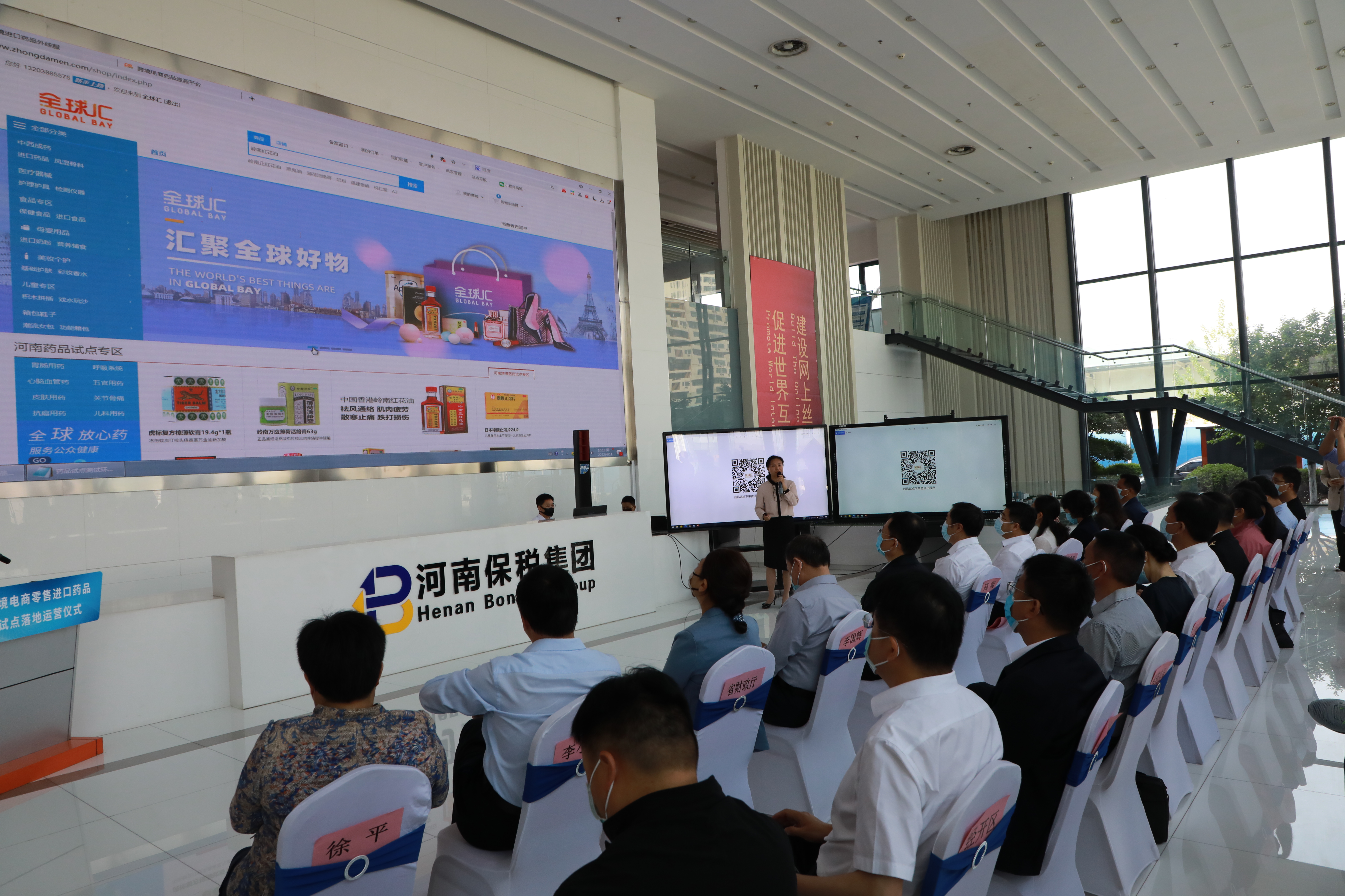 河南跨境电商零售进口药品试点,郑州综保区跨境电商