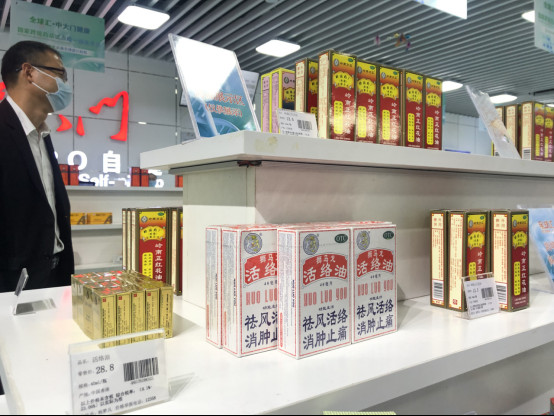 河南跨境电商零售进口药品试点,跨境电商零售进口试点城市