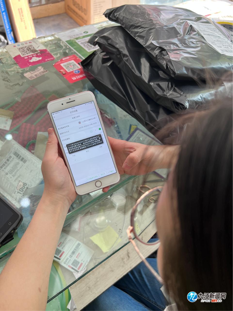 疫情影响三个月快递未到能退货吗,因疫情快递停运可以申请退货吗