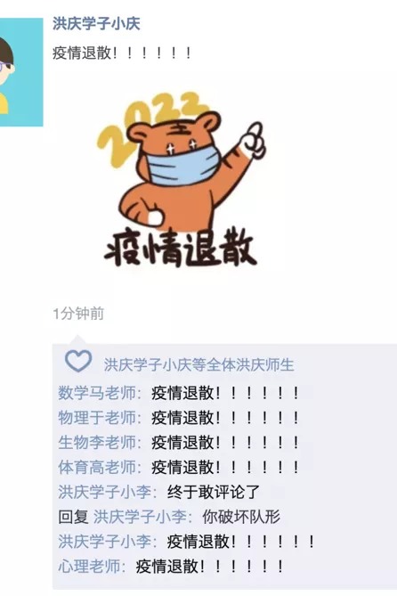 心理健康直播课家校共育,第三期家校共育心理健康专题讲座