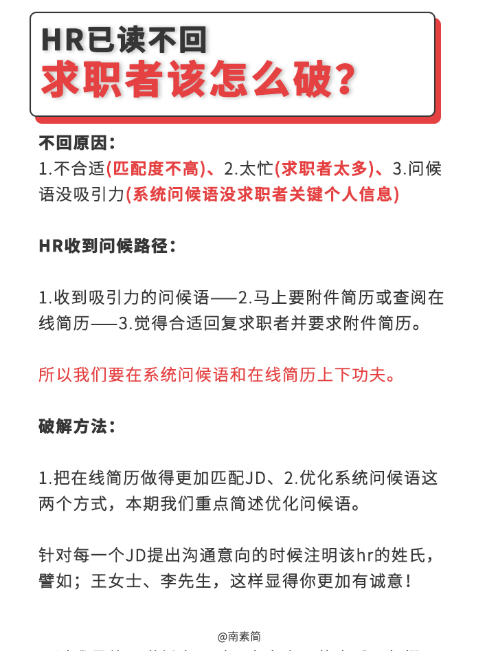 小红书新手教程入门,小红书攻略大全