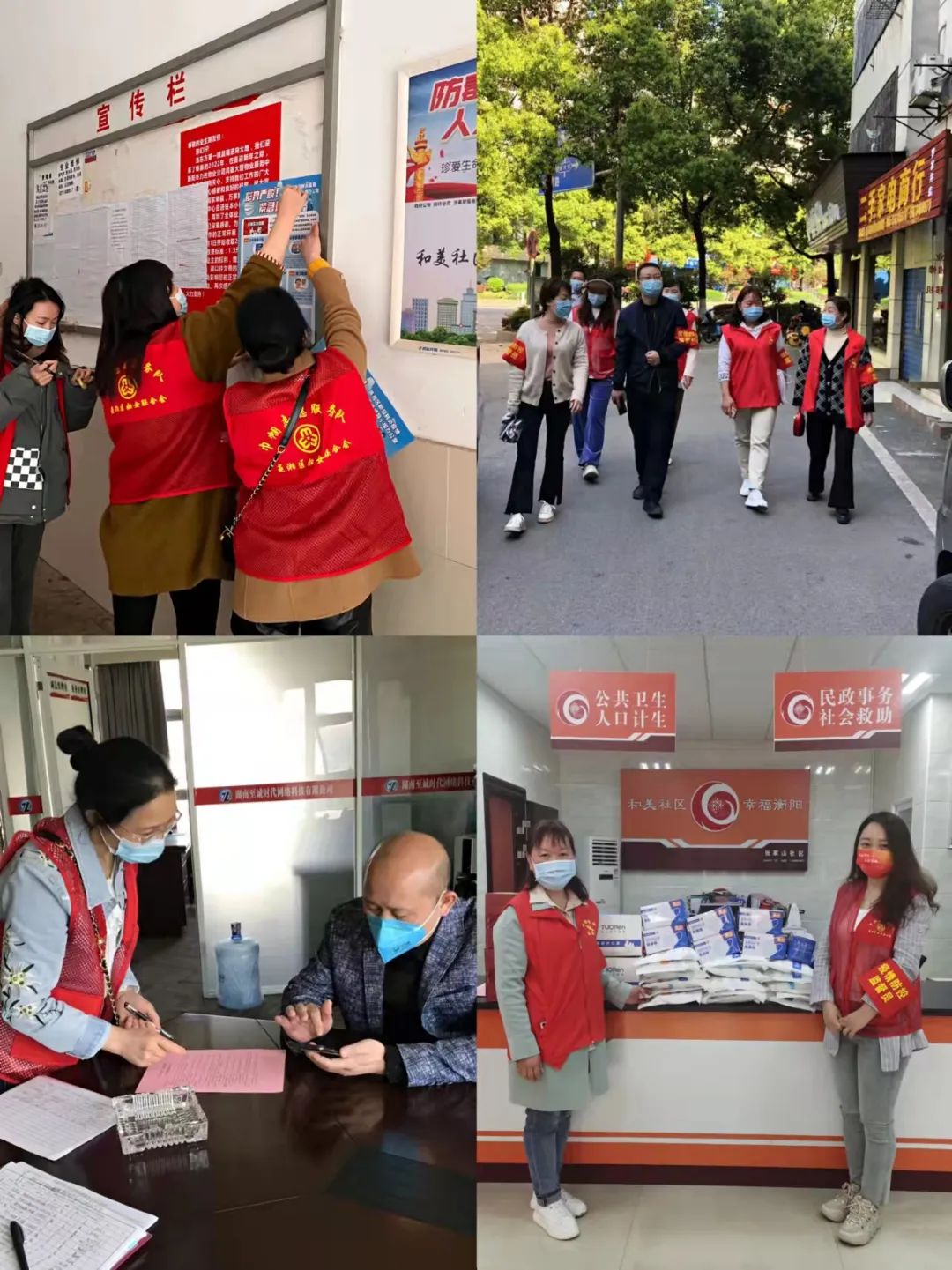 战疫她力量海报图片,战疫巾帼绽放她力量