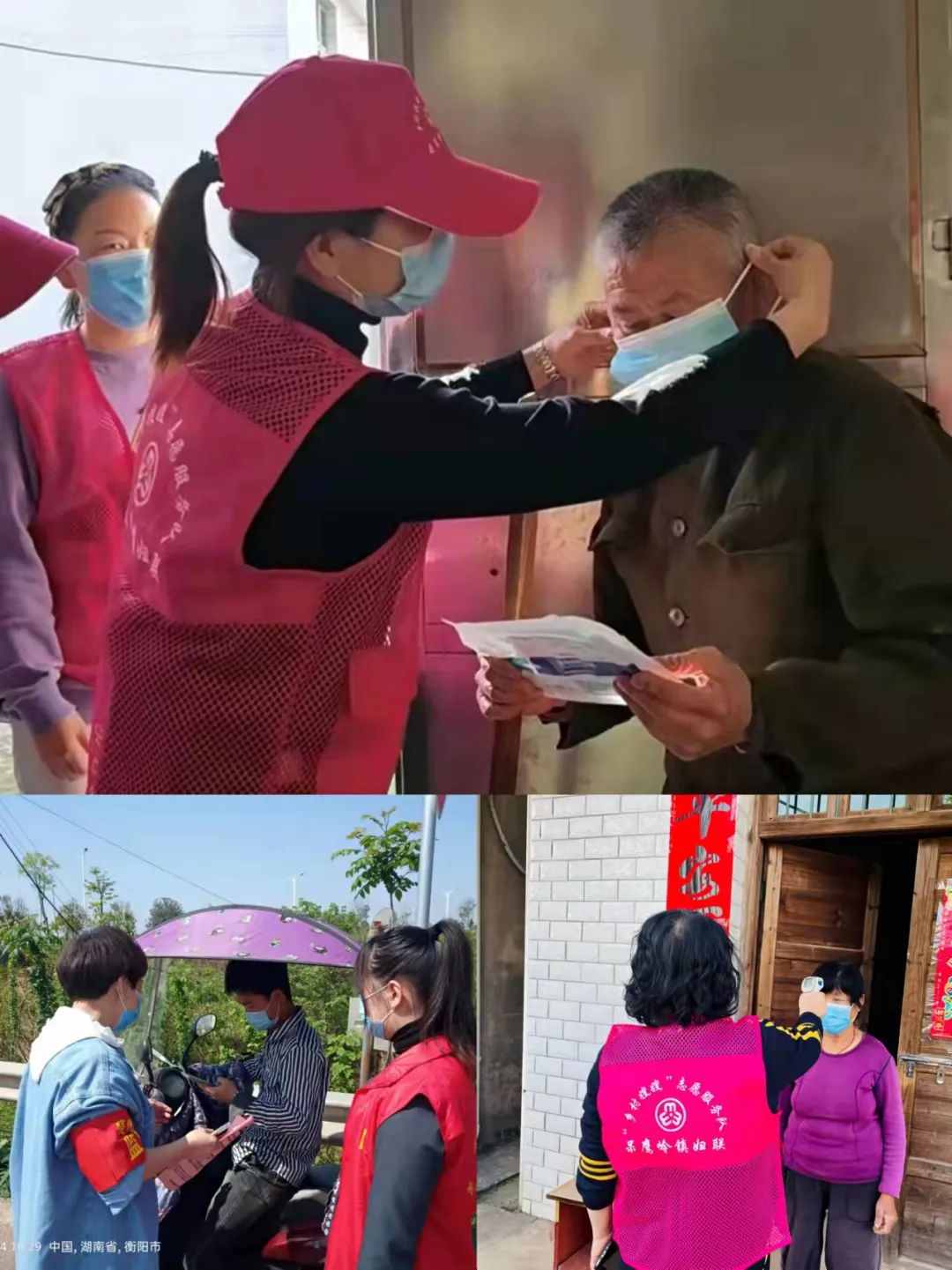 战疫她力量海报图片,战疫巾帼绽放她力量