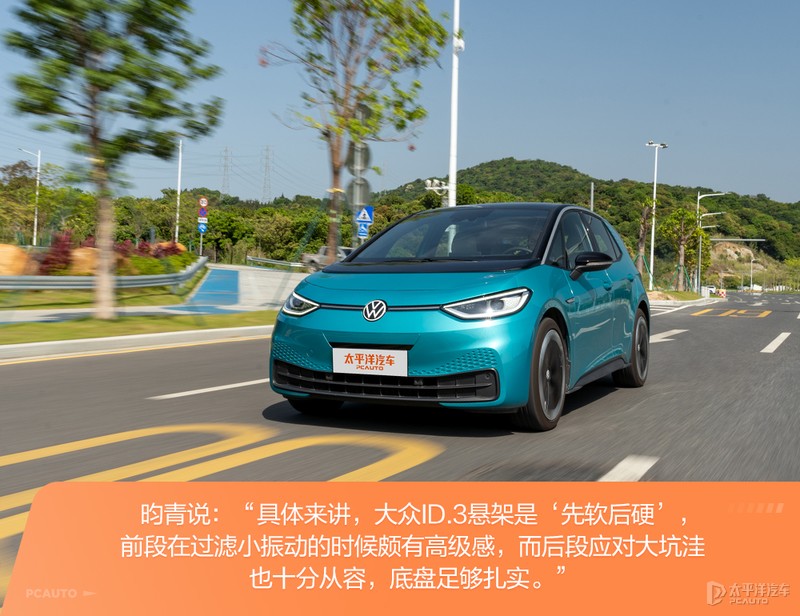 大众id.3车主真实感受及缺点,上汽大众id.3能开多少公里