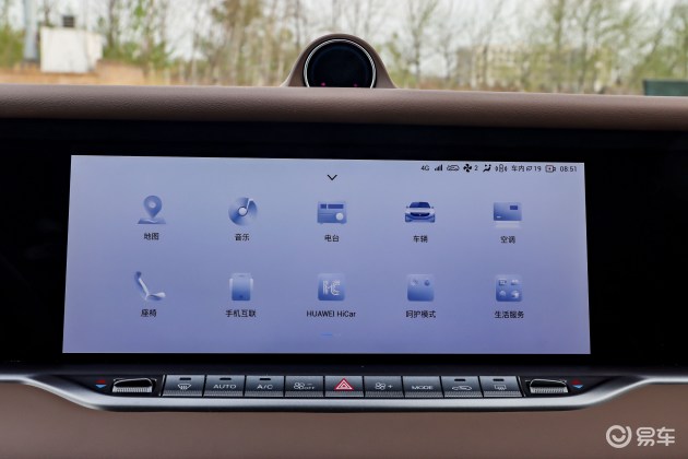 岚图free实车试驾,岚图free预约试驾
