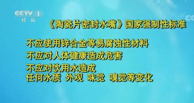 水龙头选不对，等于每天喝毒水？怎么挑选？记住这几点…