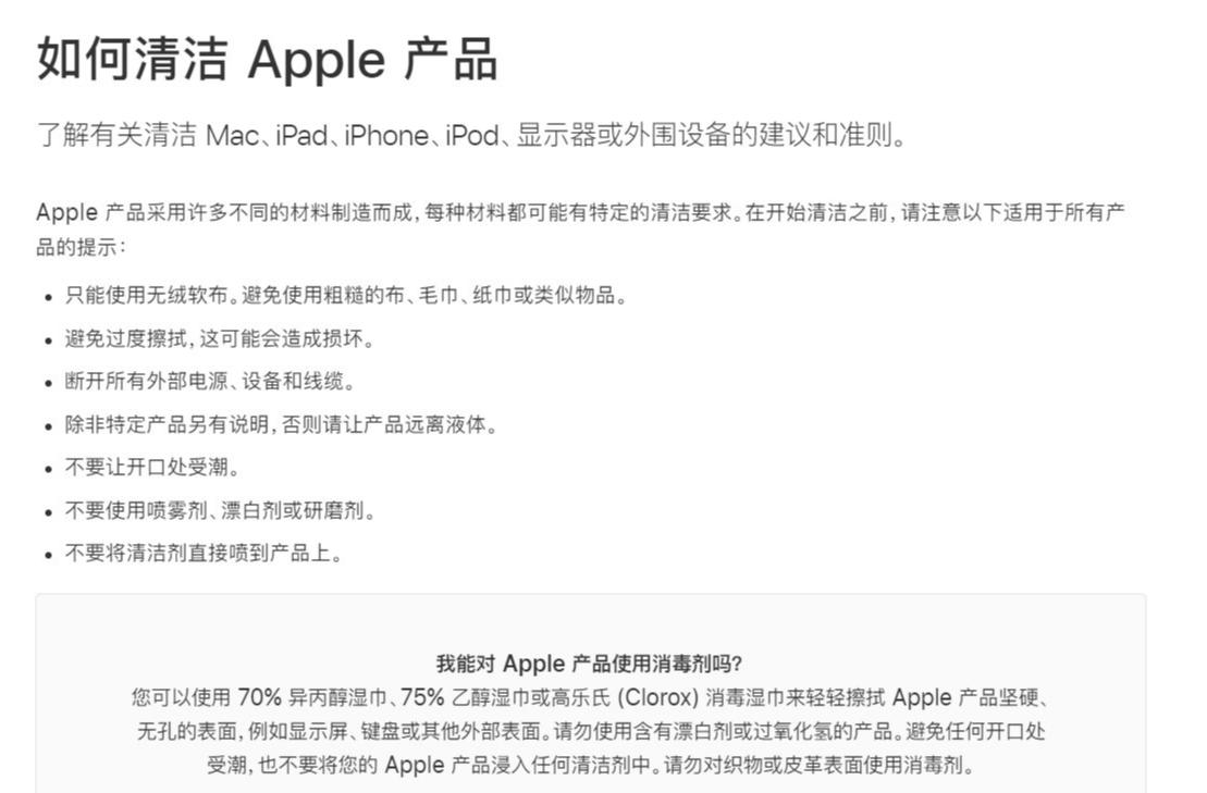 iphone原装取卡针售后多少钱,iphone取卡针收费