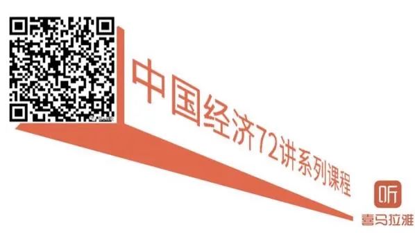 【市场文明】数字时代就业何以可持续？陆铭：以变化“拥抱”变化