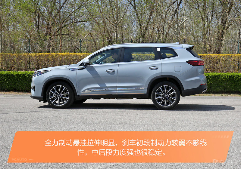 奇瑞瑞虎8pro深度测试,沉浸式体验新款奇瑞瑞虎8pro