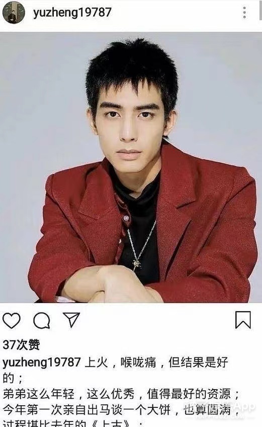 宋威龙于正解约原因,于正回应宋威龙解约事件