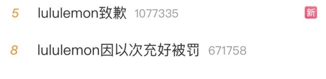 “戒烟才可入职”，网友吵翻天/最贵的球衣，属于马拉多纳