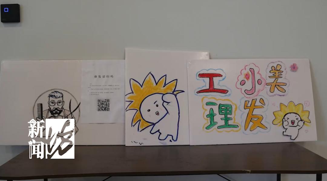 理发难，怎么办？上海这些Tony老师帮居民解决“头”等难事