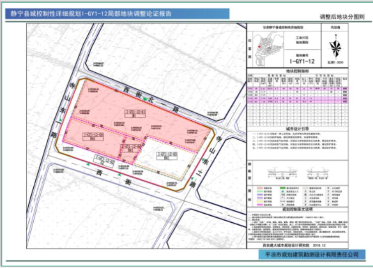 静宁四幼幼儿园,静宁县第四幼儿园招生简章