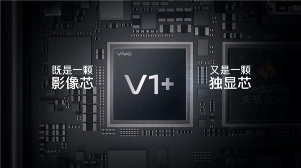 vivox80系列发布会骁龙和天玑,vivox80旗舰手机