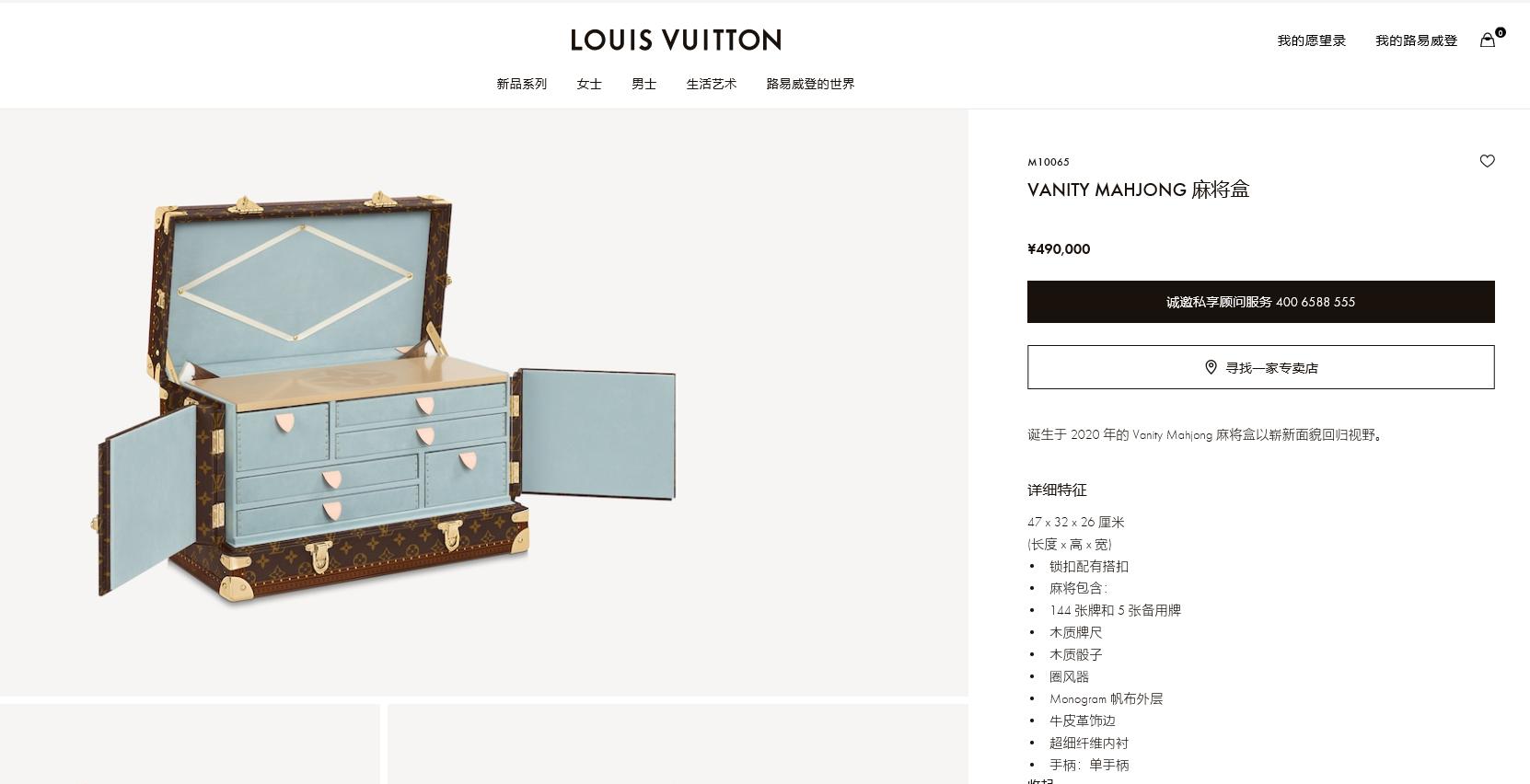 Gucci万元联名伞不防水,gucci万元左右包包