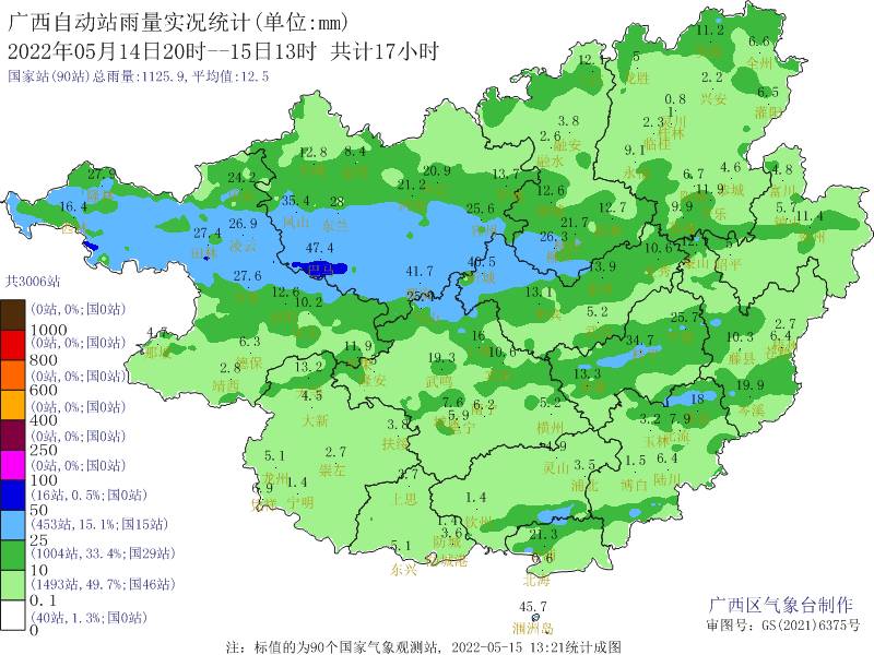 广西今天下雨水视频,下半年广西天气雨水情况