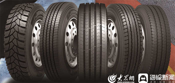 东营好品山东,好品山东多个轮胎品牌上榜
